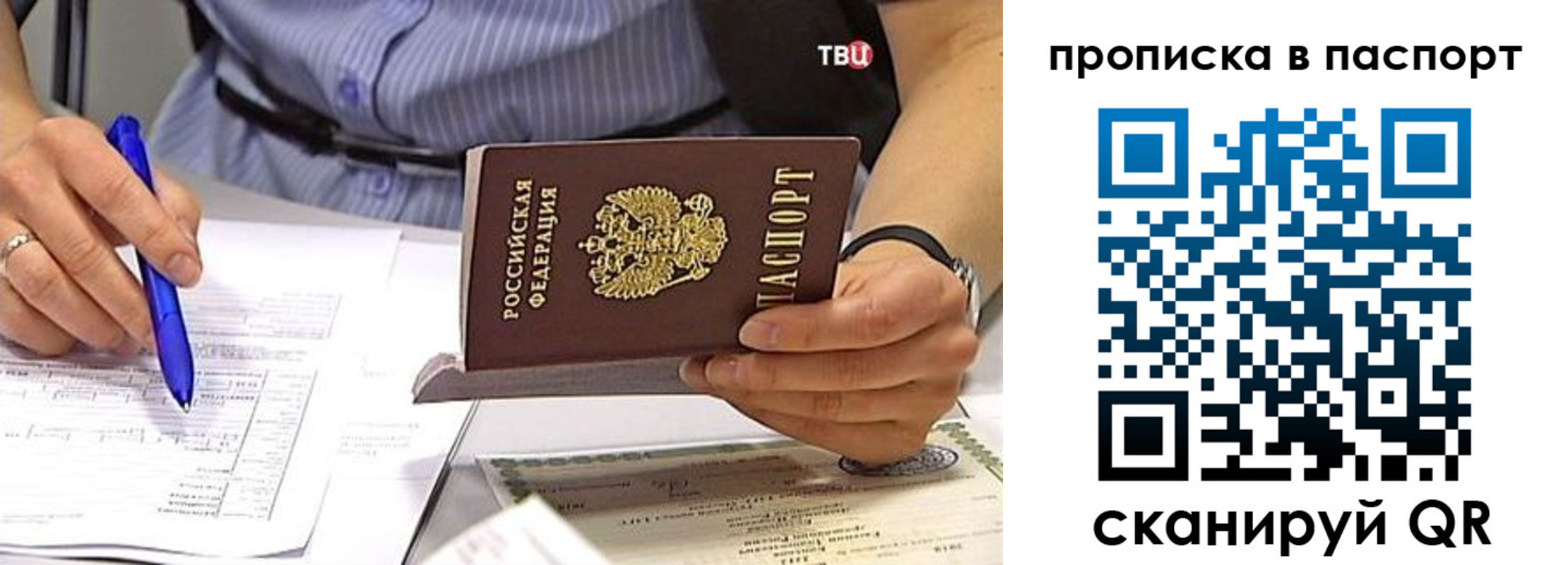 прописка иностранных граждан в Тетюшах