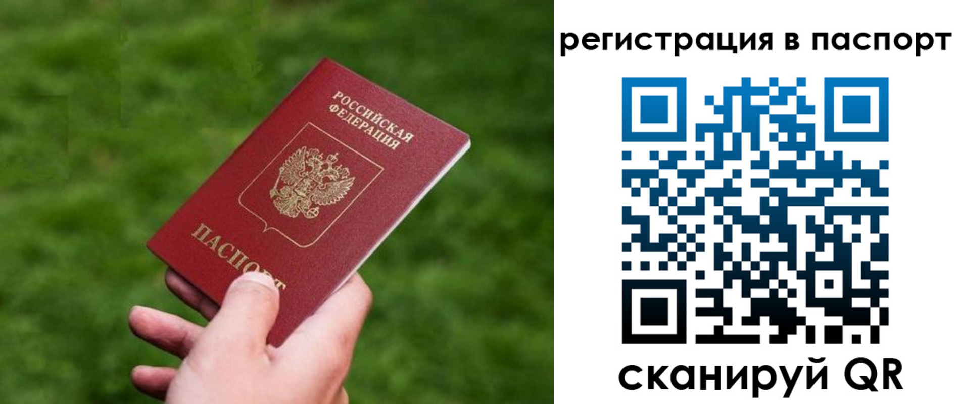 пропишу в квартире в Тетюшах