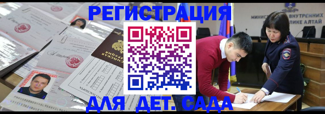 прописка штамп в Тетюшах