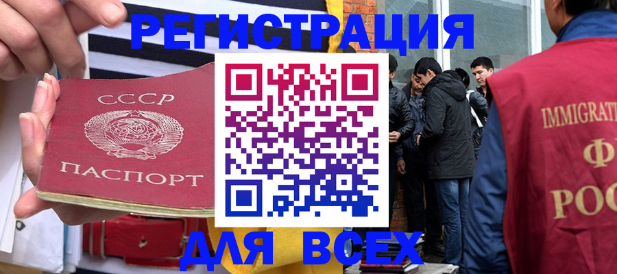 прописка для школы в Тетюшах