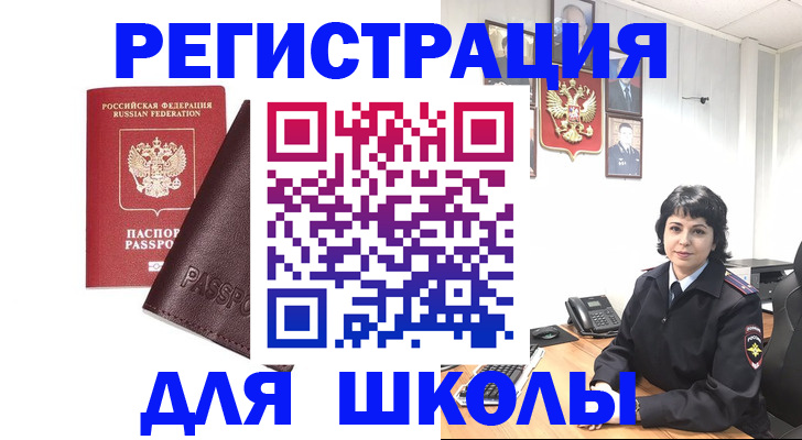 где прописаться в Тетюшах