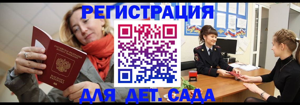 временная регистрация в квартире в Тетюшах